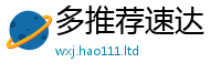 新奥2025年天天开好彩含2025新奥天天开好彩新奥好彩免费